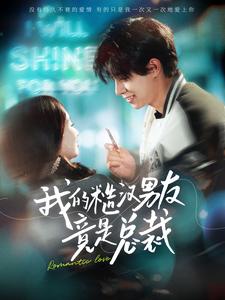 長(zhǎng)頸鹿扎拉法