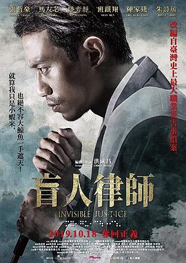 千方百計愛上你國語版