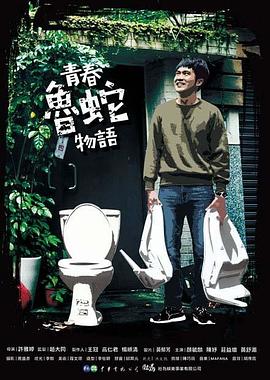 日本黃頁