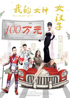 沈濤老婆個人照片