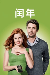 十萬(wàn)個(gè)冷笑話第4集