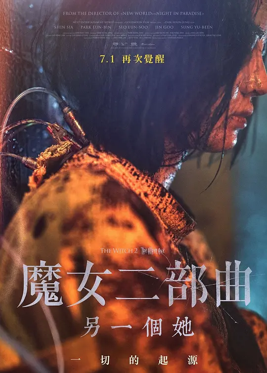 吳阿敏88式太極拳