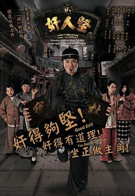 通輯令