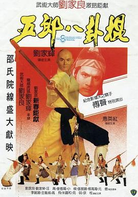 相逢時(shí)節(jié)分集劇情介紹