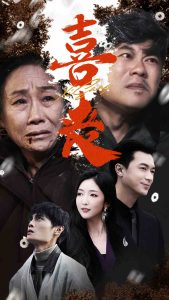 周慧敏和倪震