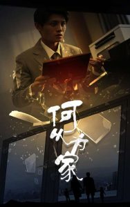 中小學(xué)生安全素質(zhì)教育節(jié)目44分鐘