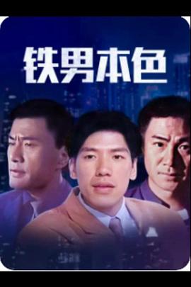 少年風(fēng)流唐伯虎