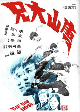 叁叁魔域
