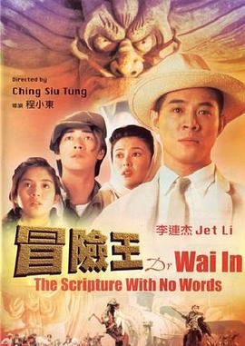 三民主義歌張惠妹