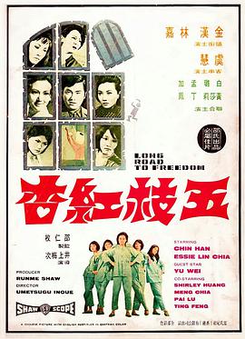 鄉(xiāng)村愛情14部全集版第60集