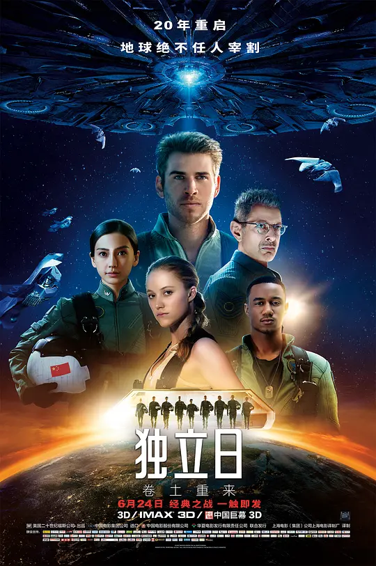 武帝丹神