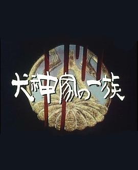 樸嘉熙樸有天