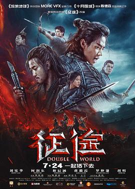 色戒鐘麗緹