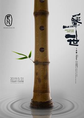 唐人街探案3完整