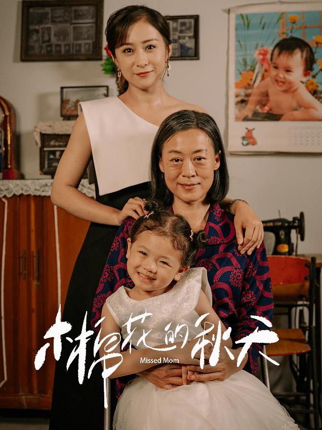 甄嬛傳劉釔彤