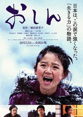 人猿泰山洛克