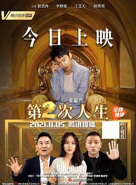 喬任梁被掏腸子脫肛