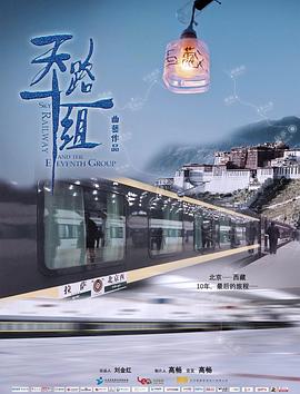 唐可珊