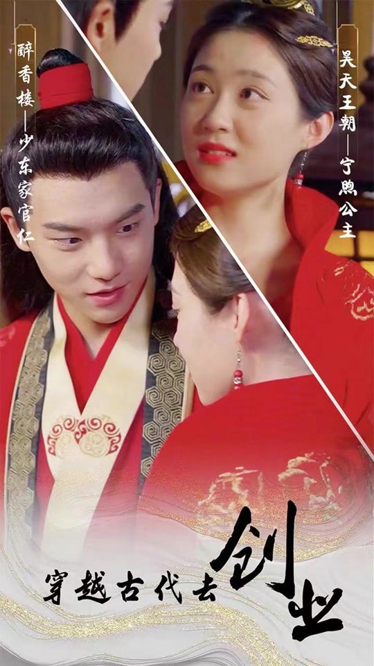 小白兔戰(zhàn)隊