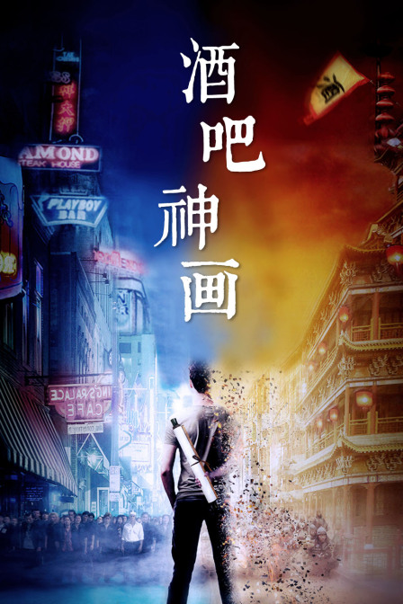 十七歲日本高清