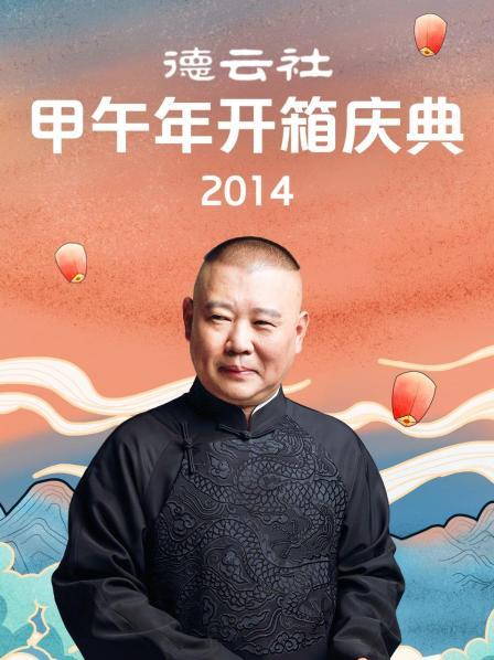 魏三二人轉(zhuǎn)正戲全集