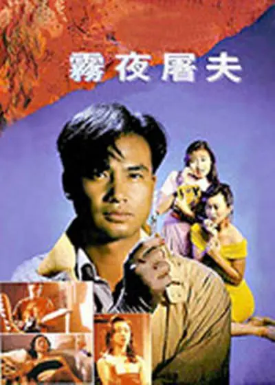 無(wú)盡畫廊kushinamanga