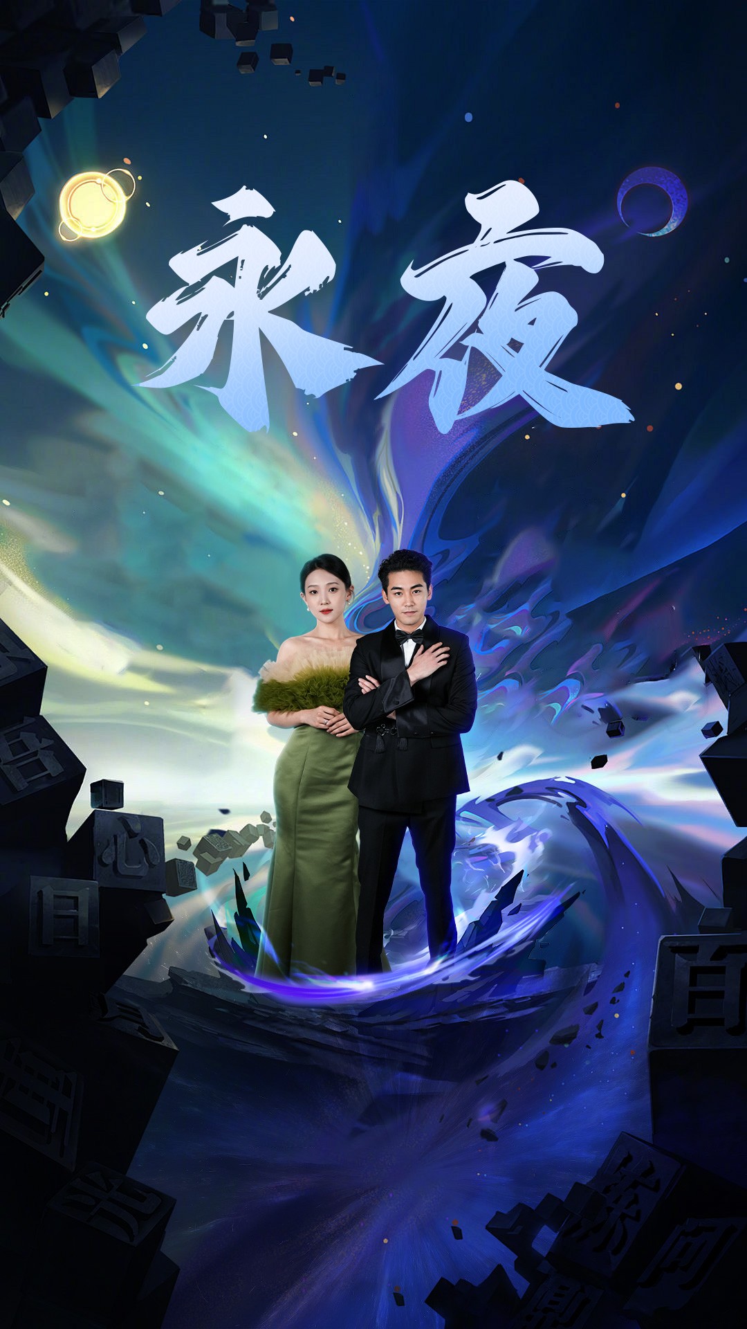 徐錦江的三級(jí)