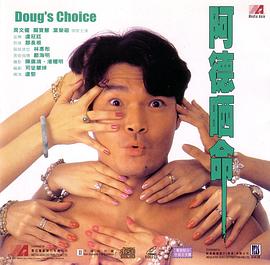 十五年等待的候鳥(niǎo)