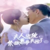 新金平瓶梅2