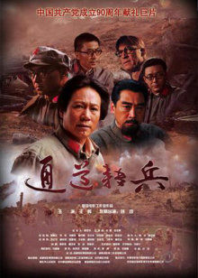 熱血高校3高清國語
