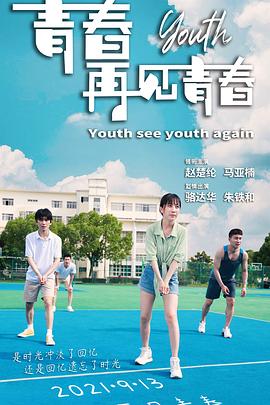 史林子