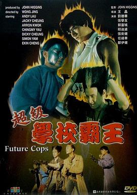十二生肖之干尸復(fù)活