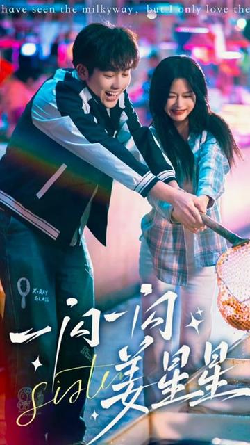 肖戰(zhàn)王一博合照
