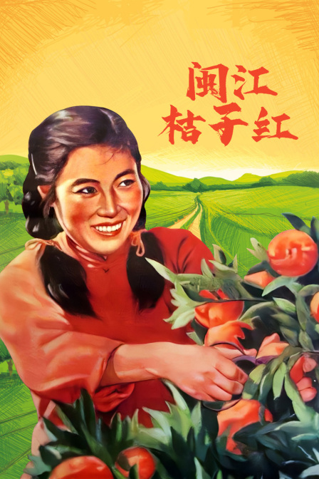 人魚朵朵