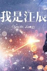 星河艦隊(duì)3國語