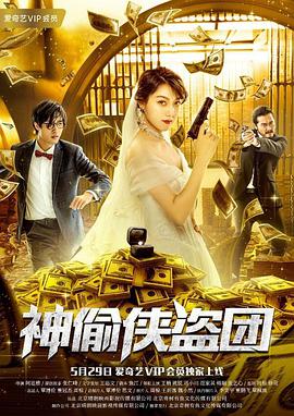 錢多多嫁人記吻戲