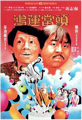 肉禽家常的