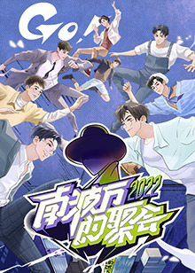韋小寶張衛(wèi)健