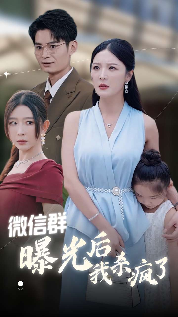 正義聯(lián)盟扎克施奈德版