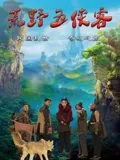 葉子楣隆胸