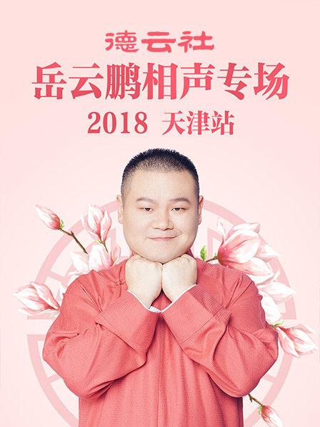 溫柔一夢兒媳林夢