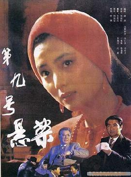 喬任梁百變大咖秀