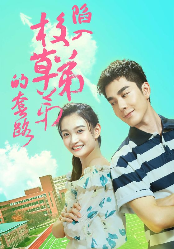 筑夢(mèng)莊園之喜馬拉雅