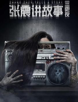 死神的精度