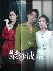嚴(yán)易澤秦怡