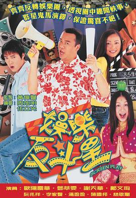 鐵甲威蟲全集