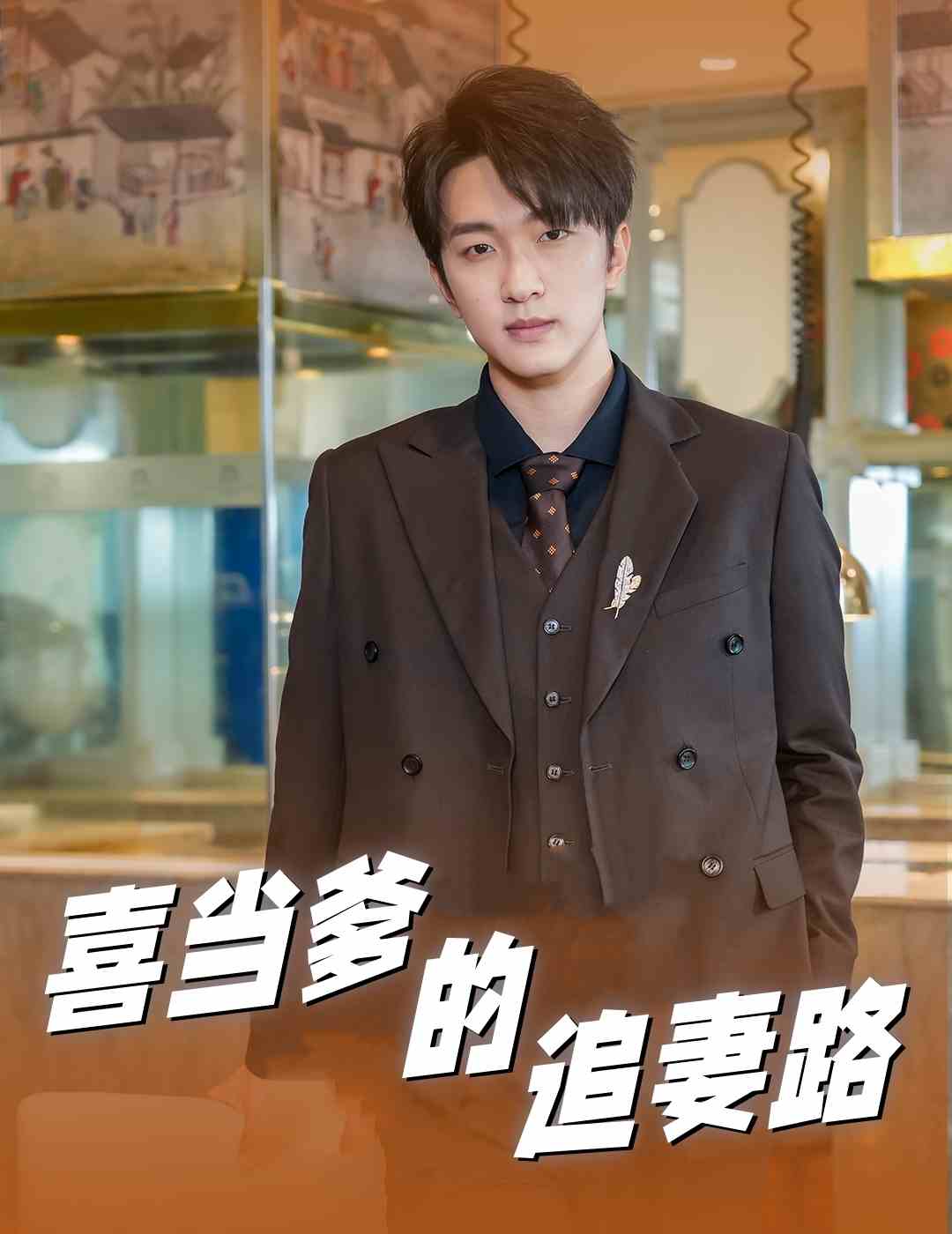 長相思40集全集高清