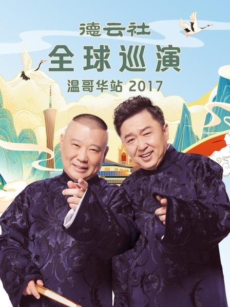 王李丹