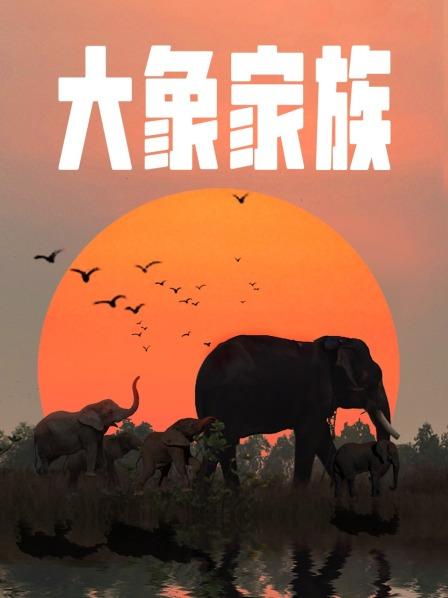 唐街十三妹