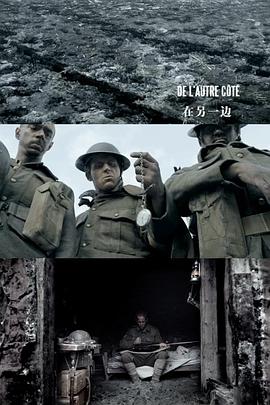 薩利姆鬼屋事件